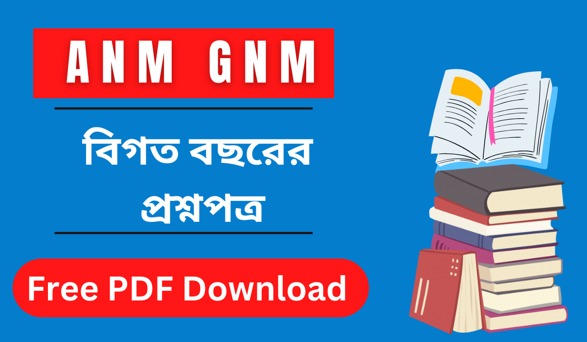 Anm Gnm Previous Year Question Paper With Answer