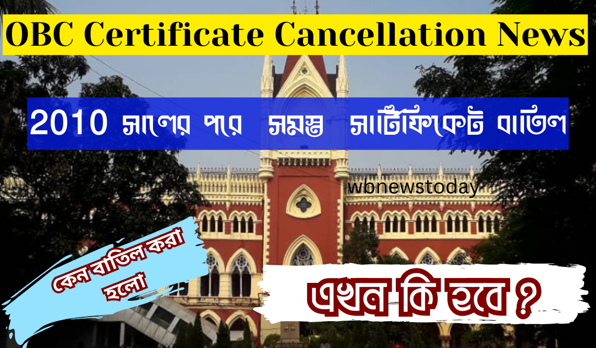 OBC Certificate Cancellation News