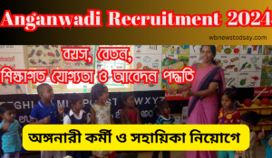 Coochbehar District Anganwadi Recruitment 2024