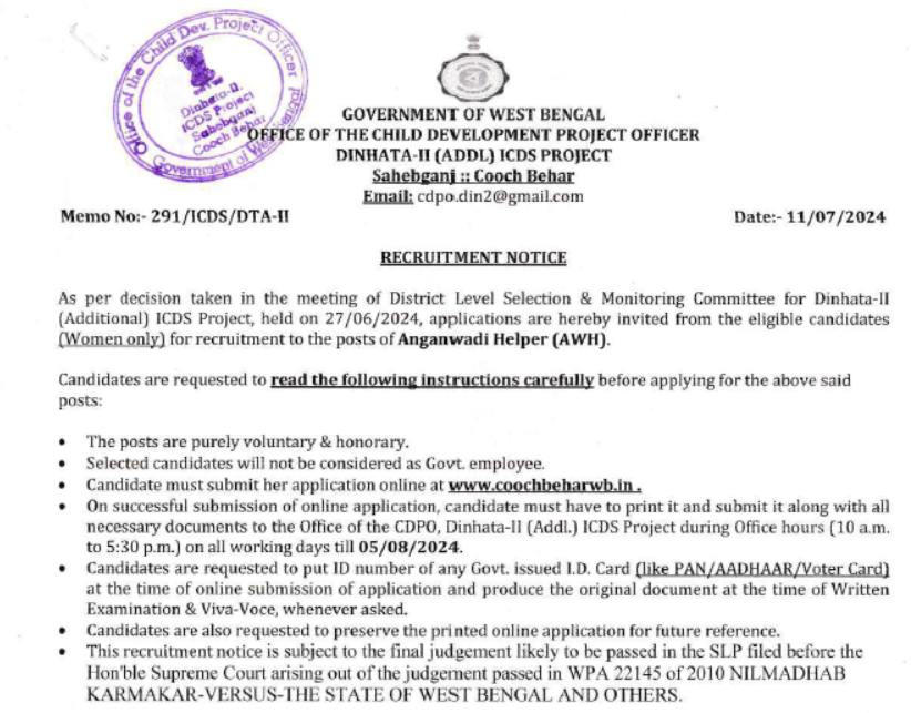 Coochbehar District Anganwadi Recruitment 2024