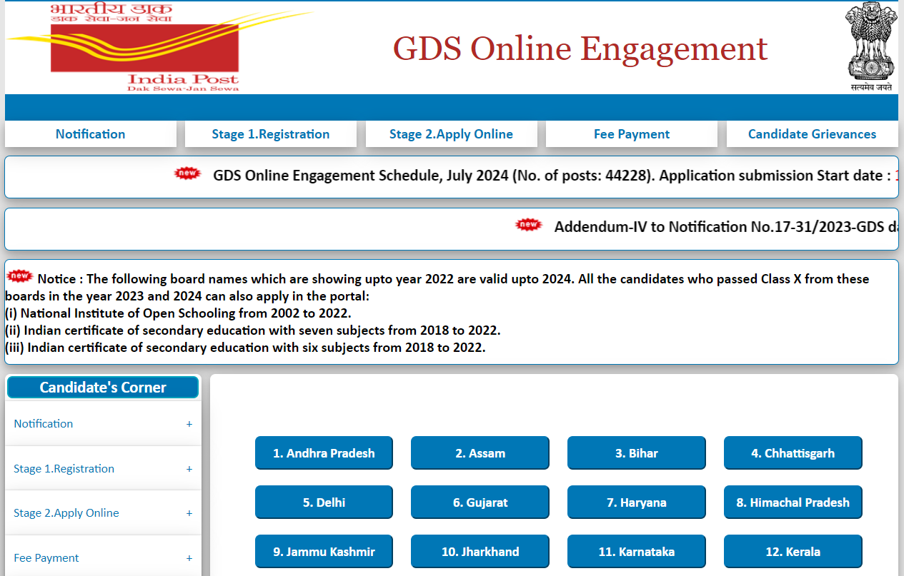 India Post GDS Recruitment 2024 Official Website