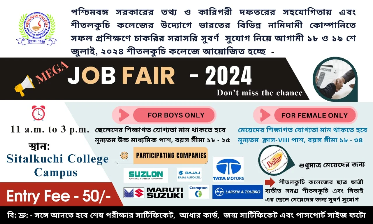 Job Fair 2024