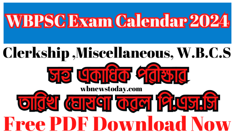 WBPSC Exam Calendar 2024 pdf Download