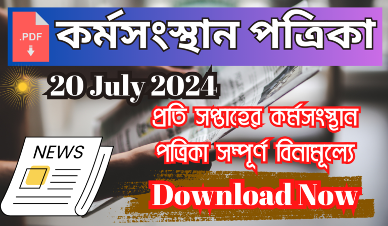 karmakshetra paper today pdf download