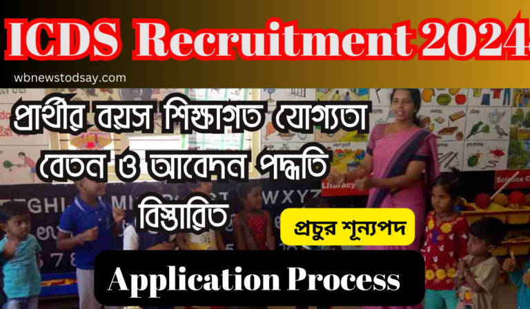 Paschim Bardhaman ICDS Recruitment 2024